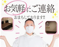 60分14000円＋指名料で圧倒的に稼げる！もちろん保証制度もありますよ！