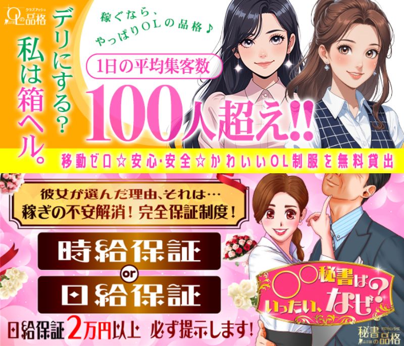 コンセプト店だからこその魅力がイッパイ♪
