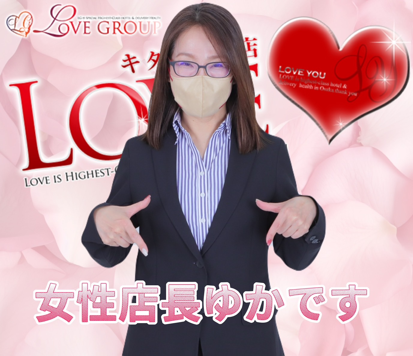 元キャストゆか店長にインタビュー🎤