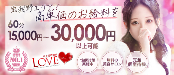 🌟ランキングでは常に上位をキープ中！