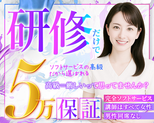 【月収3桁】好きなことを我慢しない生活を手に入れた桜さんをご紹介★