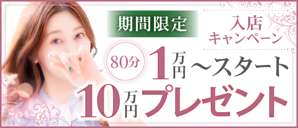 「特典なんてもらえない」と思っていませんか？✨