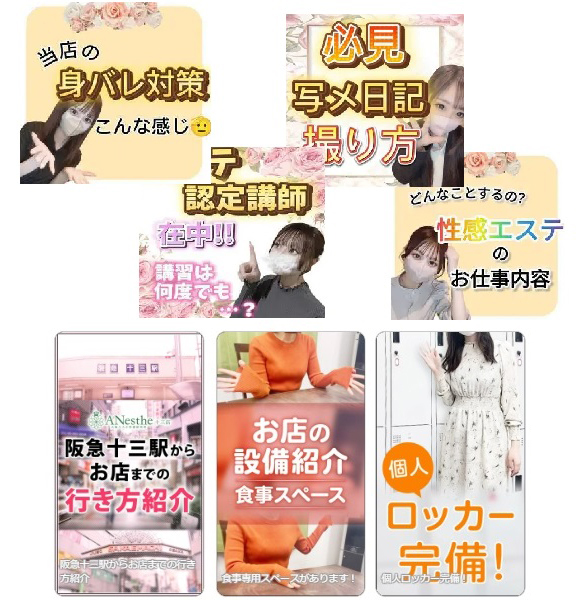 キャスト経験のある女性スタッフがサポート中！