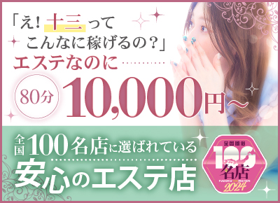 風俗未経験の女性もたくさん在籍しております✿今ならダブル特典あり♪