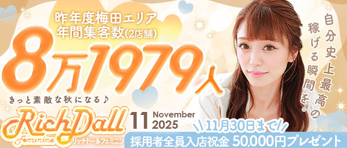 毎日の集客100人超え!!