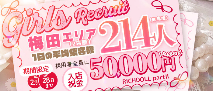 新人女性でも稼げるんです！！