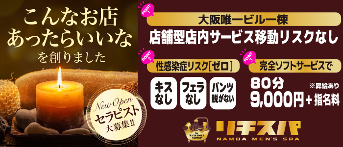 「こんなお店あったらいいな」を作りました！