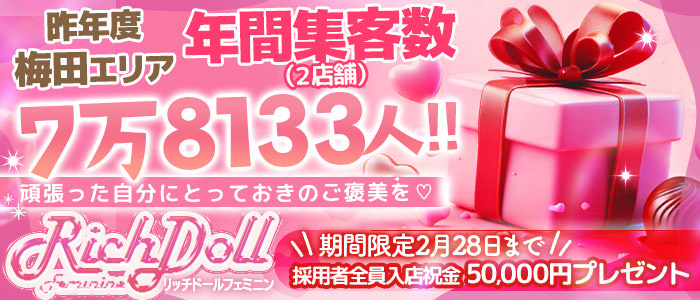 毎日の集客100人超え!!