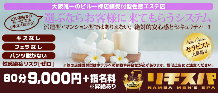 「こんなお店あったらいいな」を作りました！