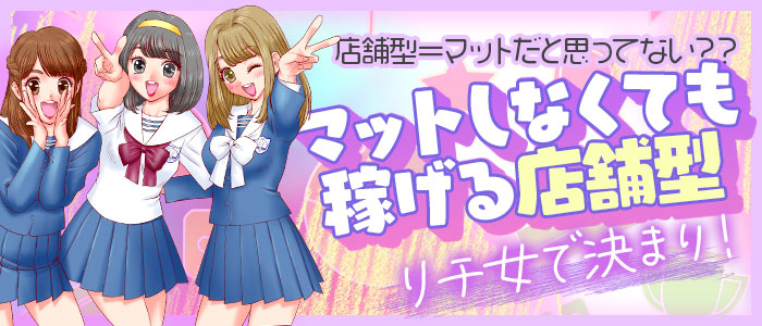 聖リッチしか勝たん！